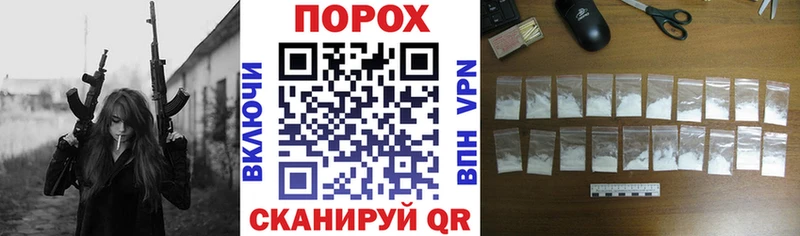 darknet клад  Гусь-Хрустальный  АМФЕТАМИН VHQ 
