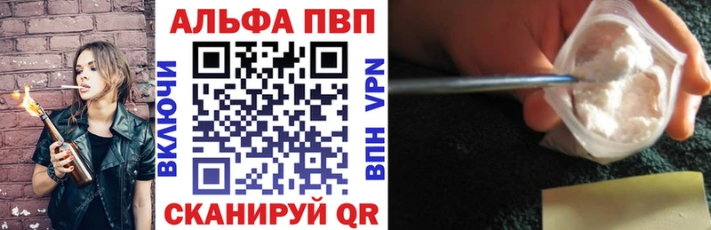 наркотики  Гусь-Хрустальный  Альфа ПВП СК 