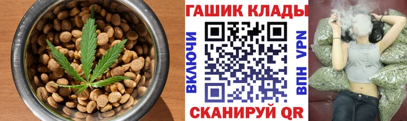 Печенье с ТГК конопля  купить   Гусь-Хрустальный 