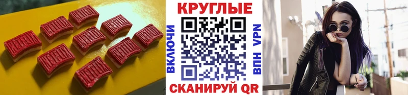 магазин продажи наркотиков  Гусь-Хрустальный  Ecstasy louis Vuitton 