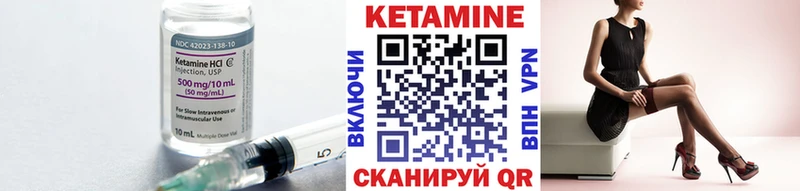 мега сайт  Гусь-Хрустальный  КЕТАМИН VHQ 