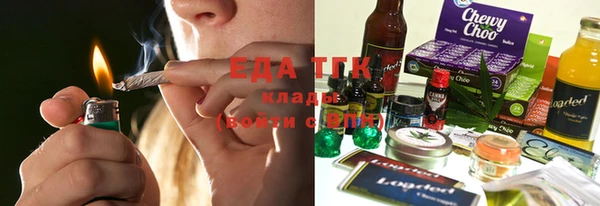 синтетический гашиш Богданович
