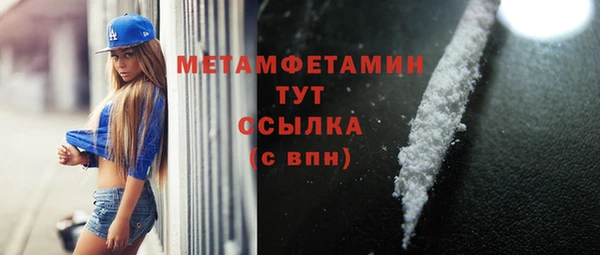 спиды Богородск