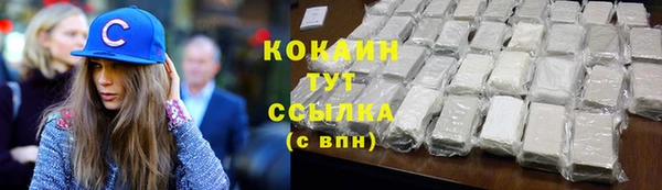 синтетический гашиш Богданович