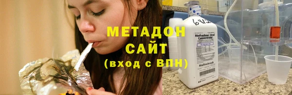 спиды Богородск