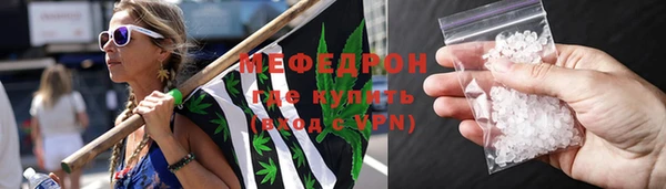 а пвп мука Богородицк