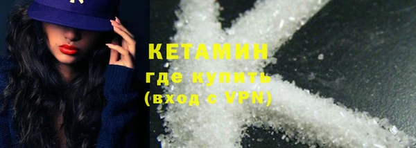 синтетический гашиш Богданович