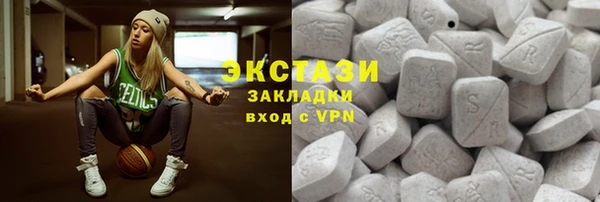 соль курить ск Бугульма