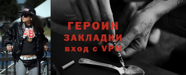 спиды Богородск