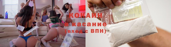 а пвп мука Богородицк