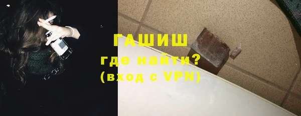 синтетический гашиш Богданович