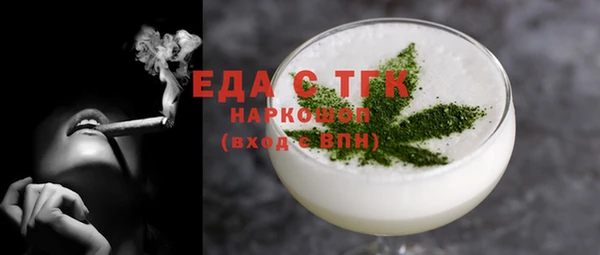 соль курить ск Бугульма