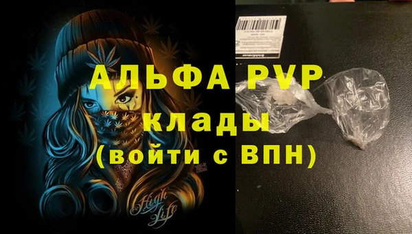 а пвп мука Богородицк
