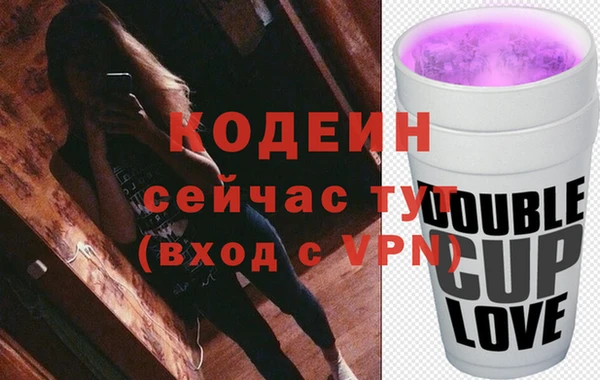 дистиллят марихуана Бронницы