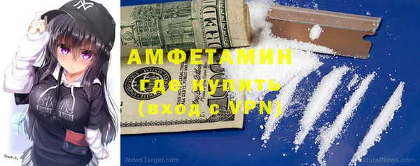 синтетический гашиш Богданович