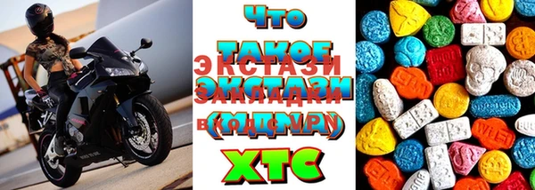 синтетический гашиш Богданович