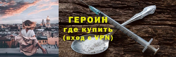дистиллят марихуана Бронницы