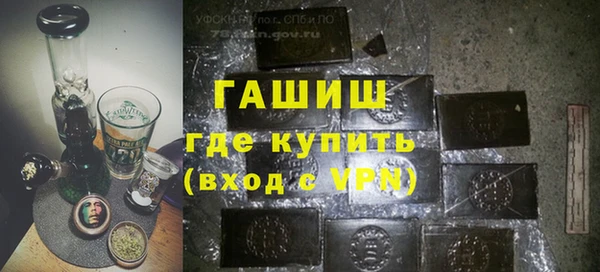 соль курить ск Бугульма