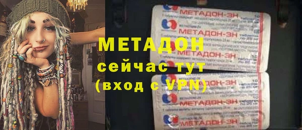 синтетический гашиш Богданович