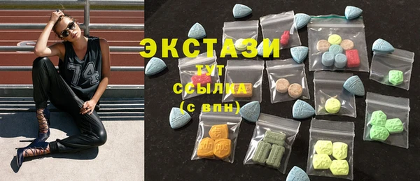 соль курить ск Бугульма