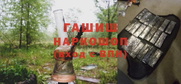 дистиллят марихуана Бронницы