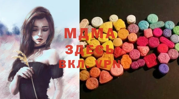 скорость mdpv Бородино