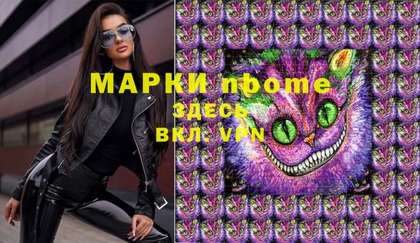 дистиллят марихуана Бронницы