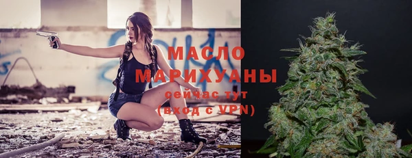 дистиллят марихуана Бронницы