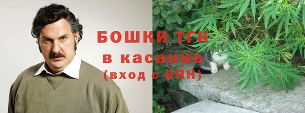 дистиллят марихуана Бронницы