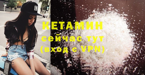 синтетический гашиш Богданович