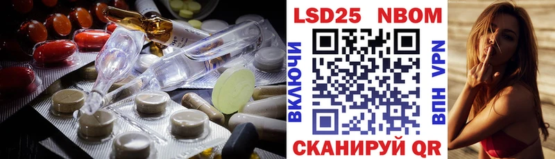 даркнет сайт Гусь-Хрустальный LSD-25 экстази ecstasy