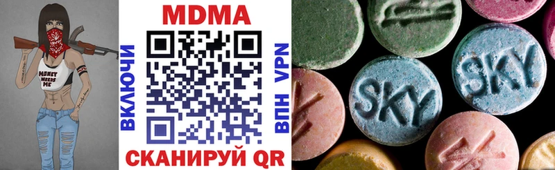 купить наркоту  Гусь-Хрустальный  MDMA молли 