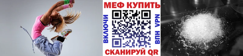Меф мука  как найти наркотики  Гусь-Хрустальный 