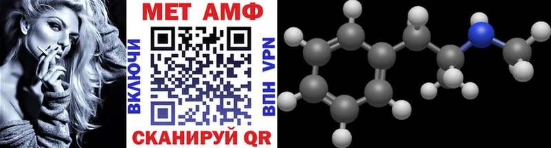 Метамфетамин винт  Гусь-Хрустальный 