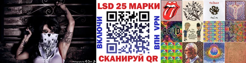 Марки 25I-NBOMe 1,5мг  Гусь-Хрустальный 