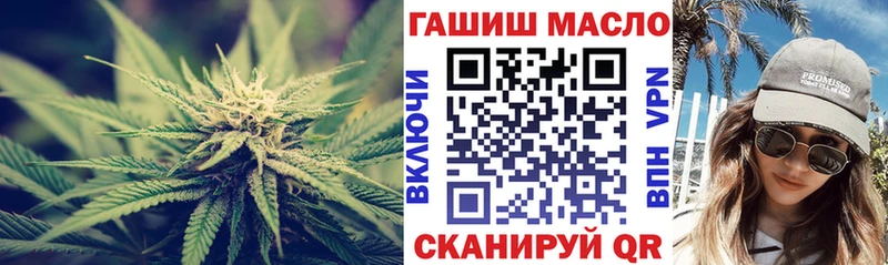 Дистиллят ТГК концентрат  купить наркоту  Гусь-Хрустальный 